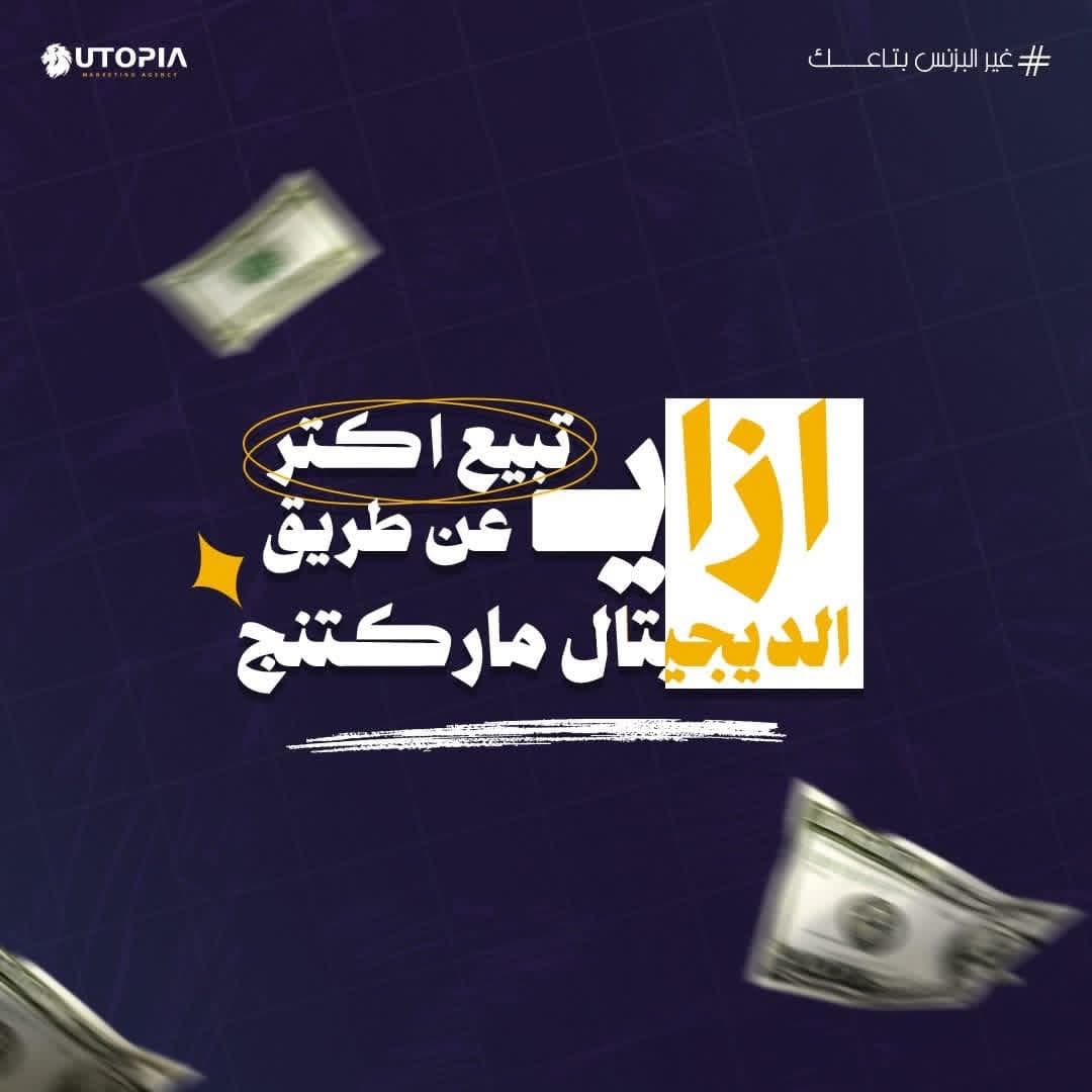 Stellar Social